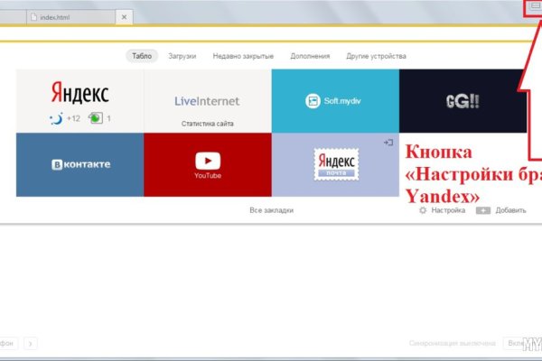 Kra47.cc Вход на сайт главная страница