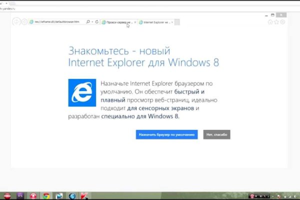 Kra40.cc Вход на сайт главная страница
