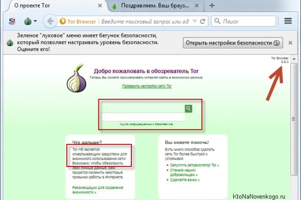 Kra30.cc Вход на сайт главная страница