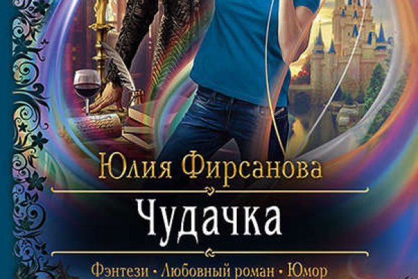 Kra34.cc Вход на сайт главная страница