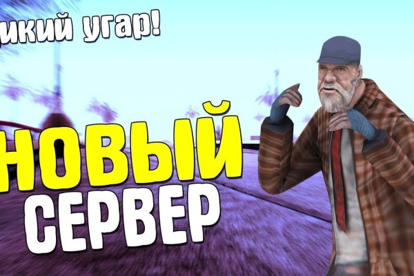 Kra41.cc Вход на сайт главная страница