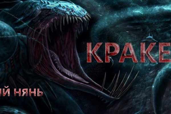 Kra35.cc Вход на сайт главная страница