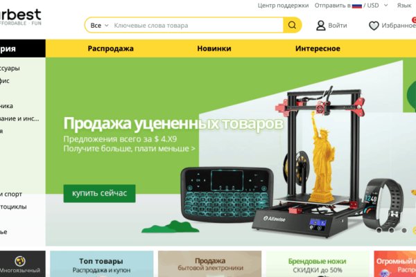 Kra37.at Вход на сайт главная страница